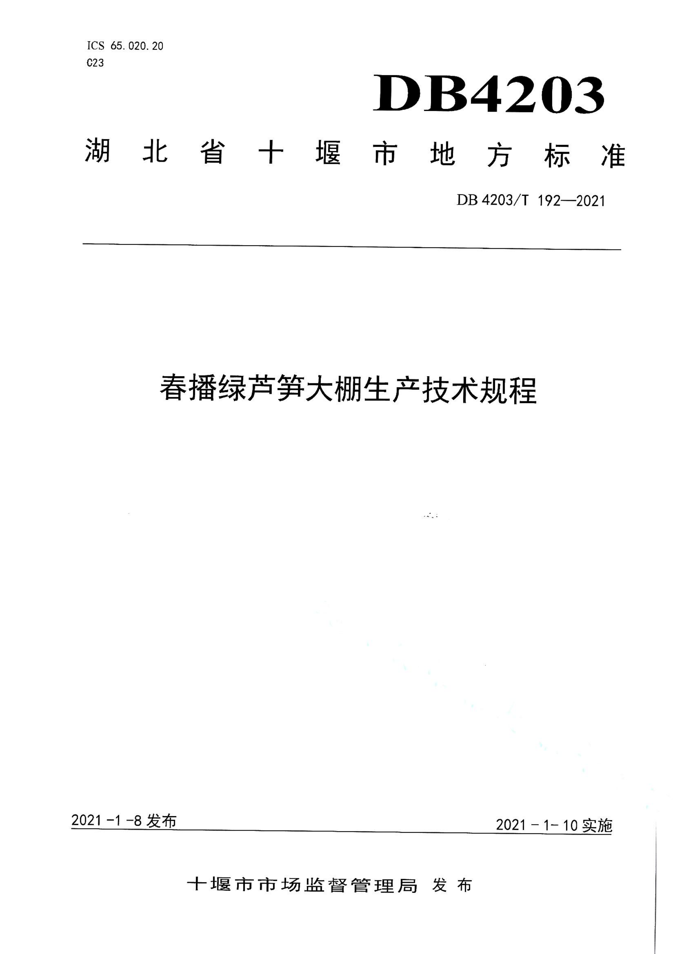 资源详情图